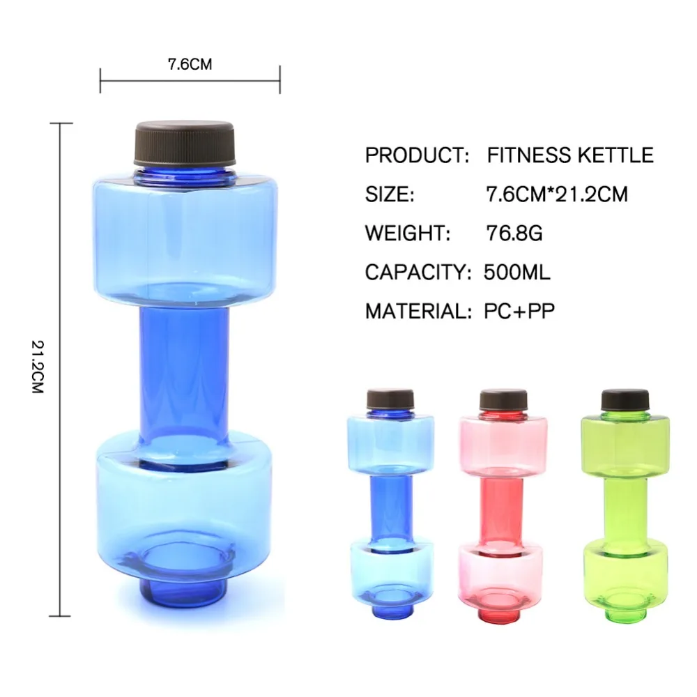 Creative 500mL Dumbbell Water Bottle Outdoor Sport Running Leakproof Kettle Cup