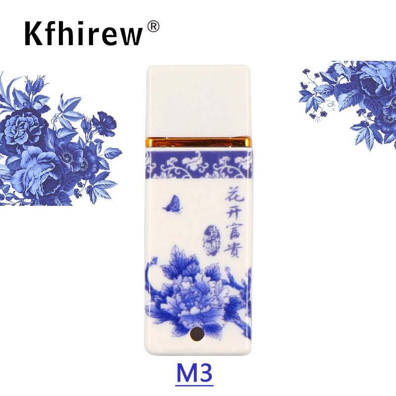 花开富贵2 2