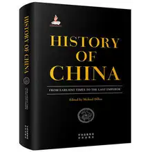Histoire de la chine. Du début au dernier empereur. Langue anglais