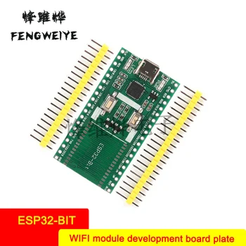 

Panel ESP32Bit module development board backplane one-click download compatible with ESP32S Bluetooth WiFi|eBox