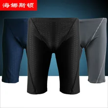 Новые мужские высококачественные шорты Боксеры пять длинных секций профессиональные быстросохнущие увеличивающие купальники плавки мужские