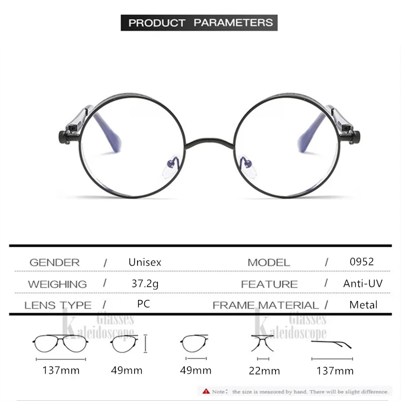 Калейдоскоп очки стимпанк готические Солнцезащитные очки Мужские Женские металлические панк солнцезащитные очки ретро круглые прозрачные очки оправа UV400
