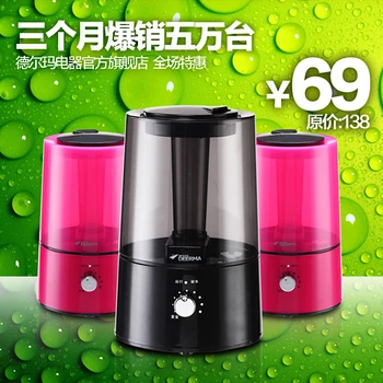 

Humidifier air humidifier delmar f302 mute household small appliances