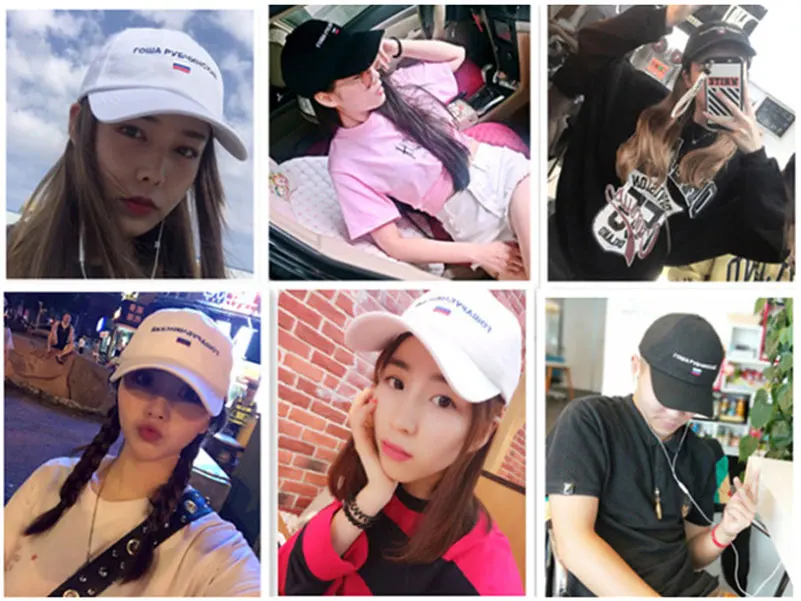 cap men baseball cap  women pink black dad cap russia letters cotton embroidery (1)