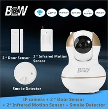 Wif mini cámara ip + 2 sensor de puerta 2 infrarrojos motion Sensor + Detector de Humo Sistema de Alarma de Seguridad Cámara del CCTV Monitor de Bebé BW12G