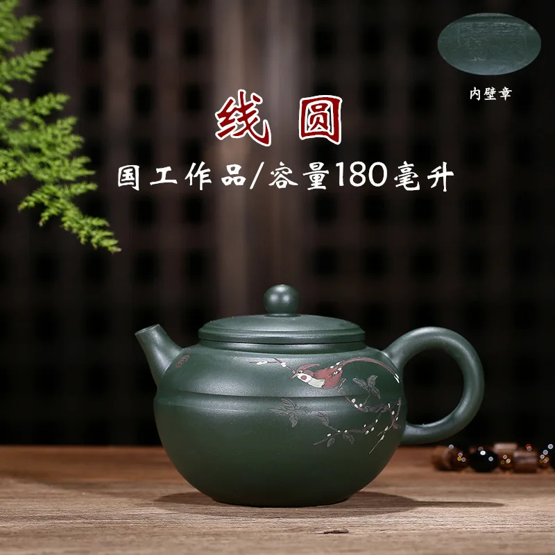 

Pure Full Manual Mud Painting The Republic Of China Green Mud Line Round Pot National Engineering Competitive Products Teapot
