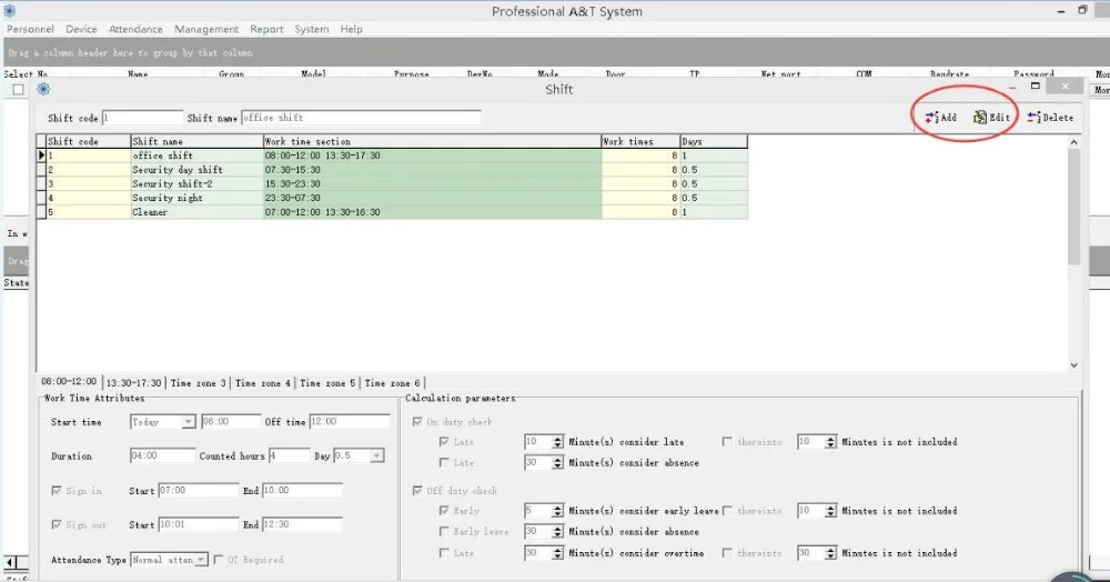 COUNS CU-F390-EM-Face+ отпечатков пальцев и EM 125 кГц RFID Доступа Управление и та, TCP, RS485, T9 вход