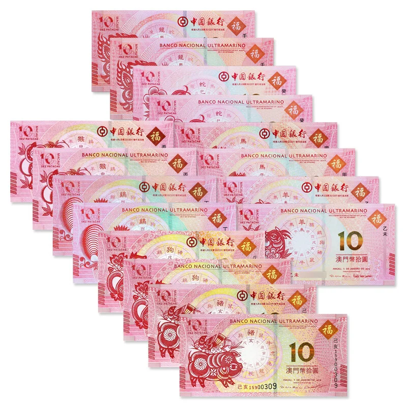 

Macau Macao Set 16 PCS, 10 Patacas Animal Zodiac notes(8 pairs ) P-New