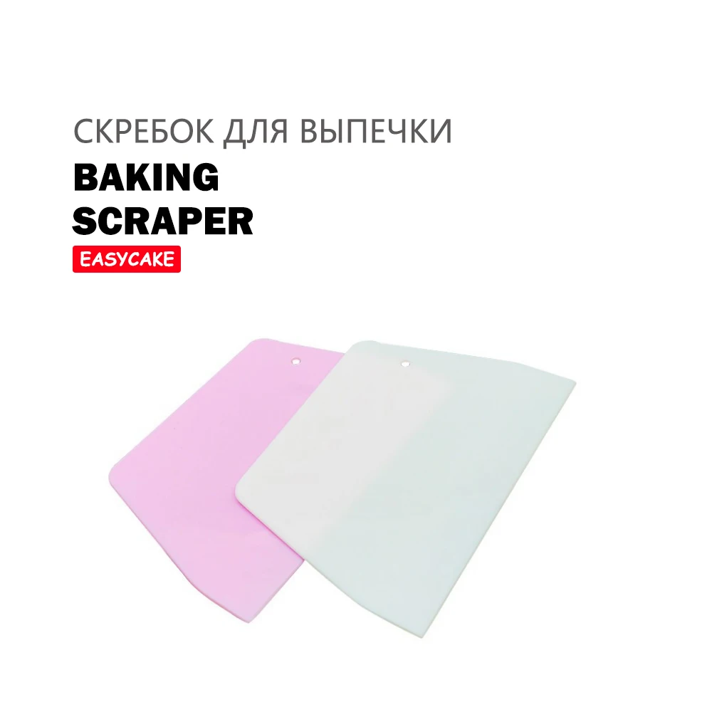 

Pastry Dough Cutter Cake Bread Slicer Baking Pasty Tools Scraper Cake Blade Silicone Spatula For Cake Patisserie