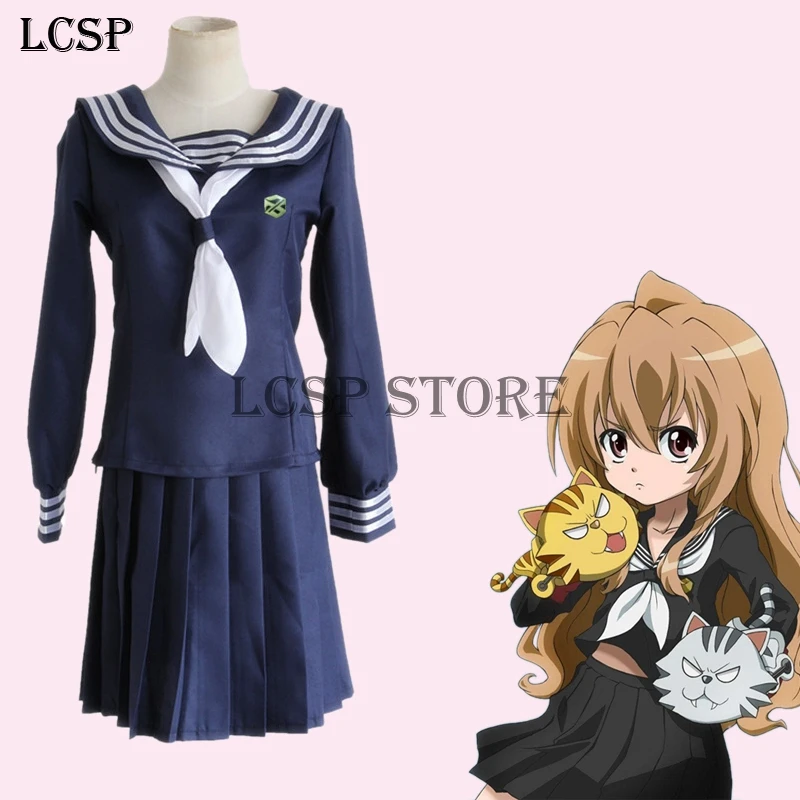 Buy Lcsp Toradora Aisaka Taiga Cosplay