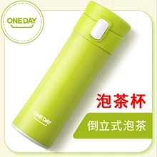 

ORIGINAL ONEDAY OD-B15 PO TEA CUP 400ML ONEDAY COFFEE CUP 304STAINLESS STEEL THERMOS CUP AND THE FLIP TEA CUP