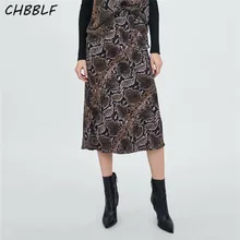 CHBBLF женская элегантная юбка со змеиным принтом faldas mujer женский с эластичной талией Повседневная Уличная шикарная юбка XDN8568