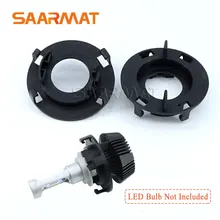 2Pcs H7 For LED Bulbs Headlight Holder Conversion Light Adapter Lamp Base For KIA K6 2016
