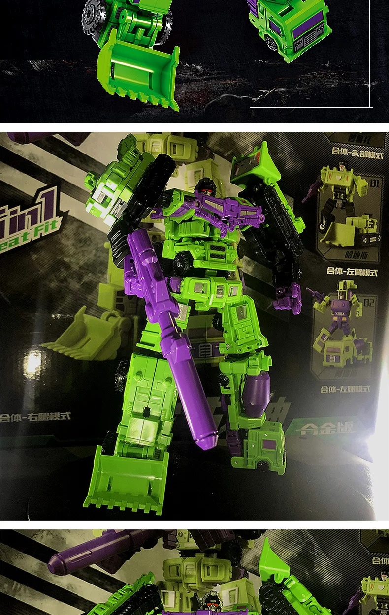 Модель трансформации Defensor Devastator фигурка игрушки экшн-фигурка Робот Пластиковые игрушки лучший подарок для образования детей