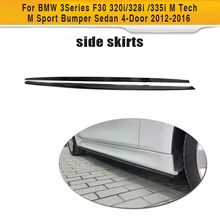 3 серии углеродного волокна автомобиля боковые юбки фартук тела комплект для BMW F30 M спортивный бампер 4 двери только 2012- 320i 328i 335i