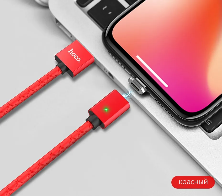 НОСО Магнитная Зарядка usb кабель для Lightning Micro USB светодиодный магнитный кабель для iphone x 6 7 8 5 xiaomi samsung андроид телефона магнит Зарядное устройство провод