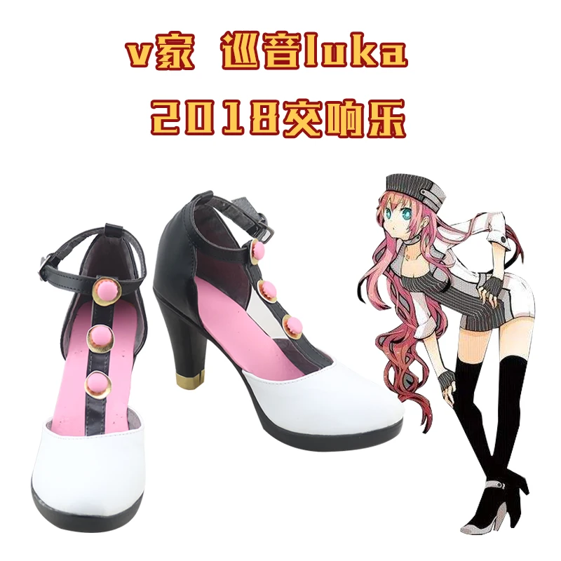 

2018 VOCALOID Megurine Luka Cosplay shoes anime boots