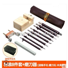 Вольфрамовый стальной гравировальный нож, набор ножей для резьбы по дереву, резьба по дереву ручная инструмент, резьба по нефриту