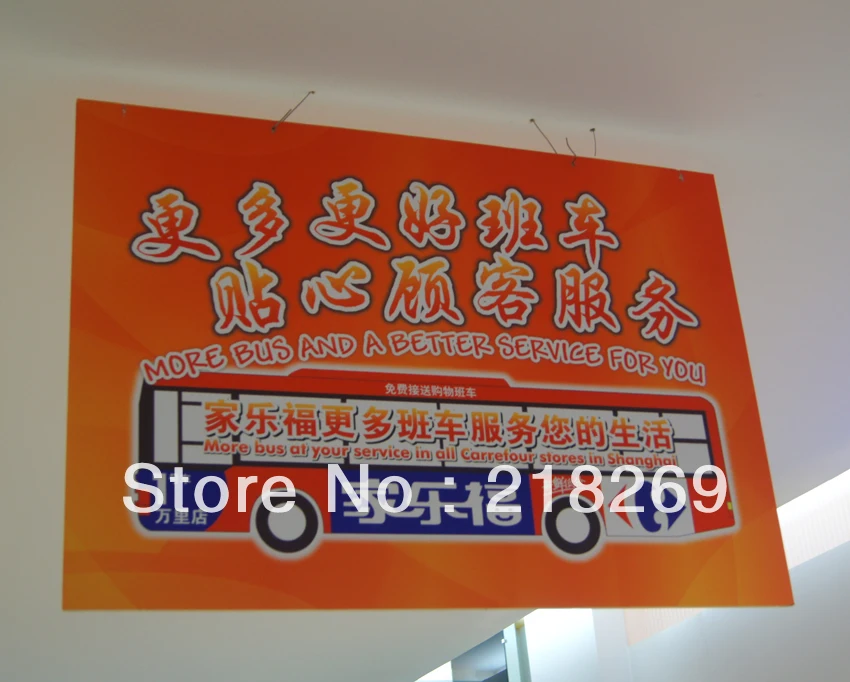 

Indoor Ceiling Banner Poster, Poster Banner (matt or glossy surface)