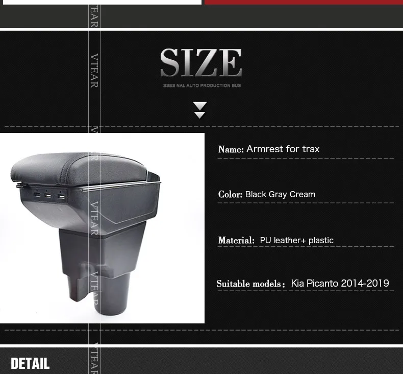 For-Kia-Picanto-armrest_03