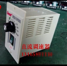 

DC-51 AC110v speed controller for 110VDC motor max 300w ,DC permanent magnet braused motor Brushed motor speed controller