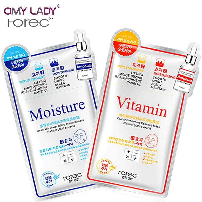 

OMY LADY HANCHAN reservoir filling water Micro essence vitamin concentrate face mask oil control moisture skin care facial mask