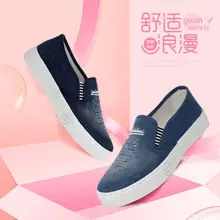 Женская Повседневная парусиновая обувь; новая стильная модная обувь на плоской подошве; спортивные воздухопроницаемые кроссовки для бега; удобная женская обувь