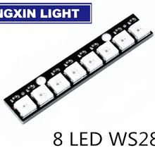 1 шт. 8-канальный сетевой видеорегистратор WS2812 5050 RGB светодиодный свет Встроенный full color-управляемый макетная плата 2812 Ws2812b встроенный полноцветная драйвер