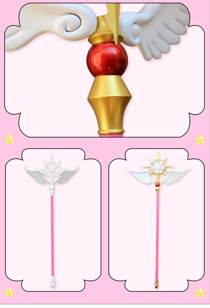 Card Captor Сакура КИНОМОТО прозрачная карта OP палка для косплэя игрушечное оружие палочки