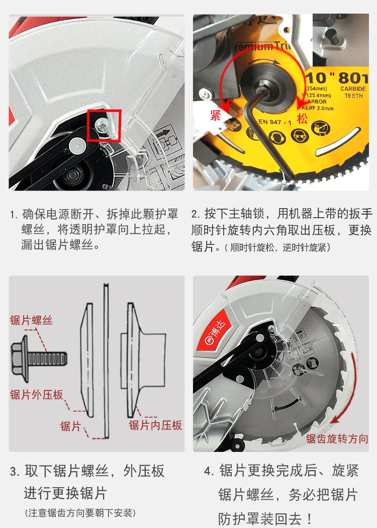 10 дюймов rod miter saw Multi-function режущий станок Saw алюминиевая машина oblique 45 градусов Алюминиевый профиль алюминиевый сплав