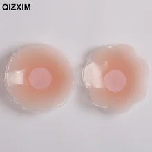 1 пара леди силиконовая соска Обложка горячая Распродажа Бюстгальтер Pad Кожа Клей Многоразовые Невидимый груди лепестки для вечерние платье