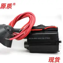 Высокое напряжение посылка BSC29-0178C.FBT-C-02 BSC29-0130C