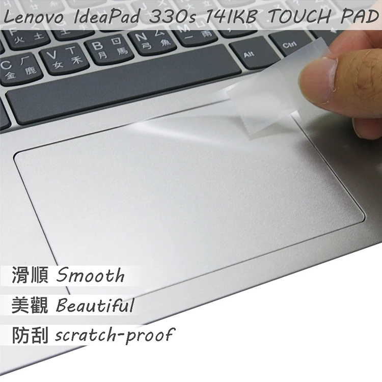 

2PCS/PACK Matte Touchpad film Sticker Trackpad Protector for Lenovo 330S 14 IKB TOUCH PAD