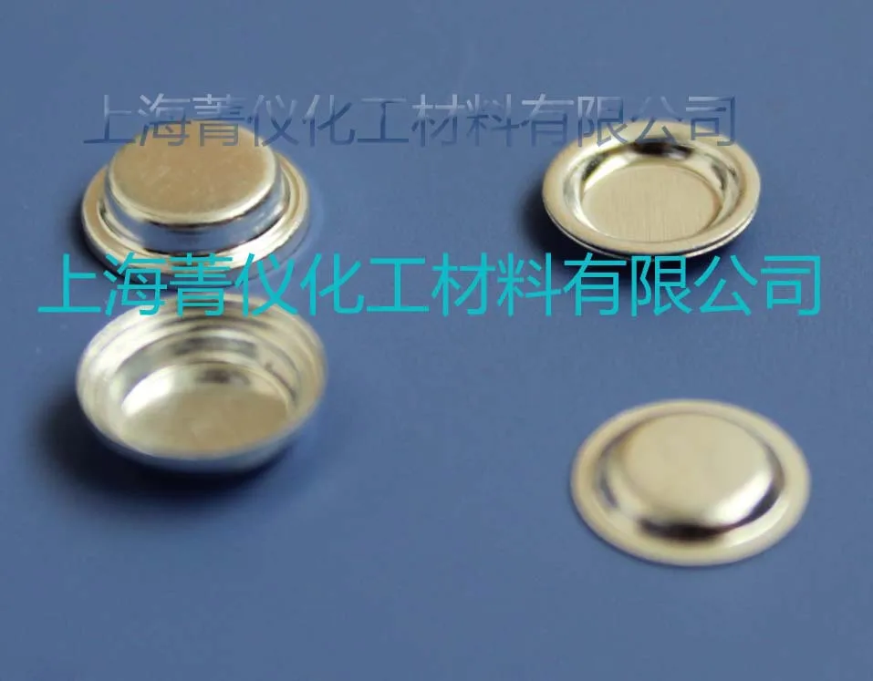DSC aluminum crucible/ thermal analysis crucible/NETZSCH crucible