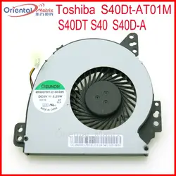 Бесплатная доставка Новый MF60070V1-C130-G99 DC05V 0.45A вентилятор для Toshiba S40DT-AT01M S40DT S40 S40D-A кулер вентилятор охлаждения
