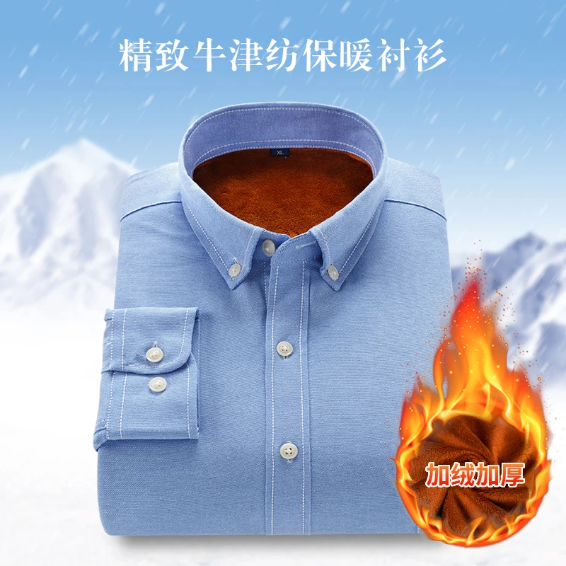 Autumn Winter Men Solid Oxford Warm Shirts Plush Thick Slim Fit Europe Size Business Casual Shirts Easy Care Soft Comfortable