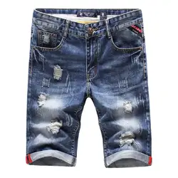 Лето 2019 г. для мужчин модные украшение отверстий джинсовые шорты высокое качество товары синий повседневное пляжные мужские джинсы