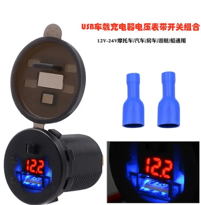 DIY Car USB Charger Socket Waterproof Marine USB Power Outlet 2.1A with Voltmeter Digital