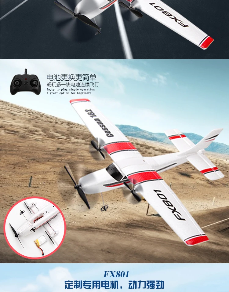 FX801详情页_04