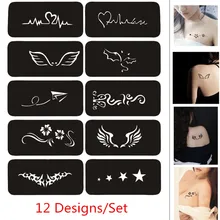 12 видов конструкций/набор аэрография блеск трафарет татуировки Звездные Крылья цветок модный дизайн хна трафарет татуировки Pochoirs Pour Peinture