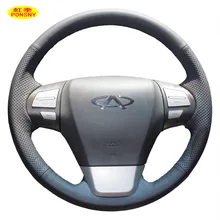 PONSNY Чехлы для рулевого управления автомобиля чехол для Chery E5 2011-2012 Авто натуральная кожа сшитый вручную чехол
