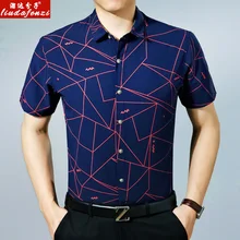 Летняя тонкая рубашка с короткими рукавами для молодых и средних лет, повседневная мужская рубашка, платье для папы большого размера