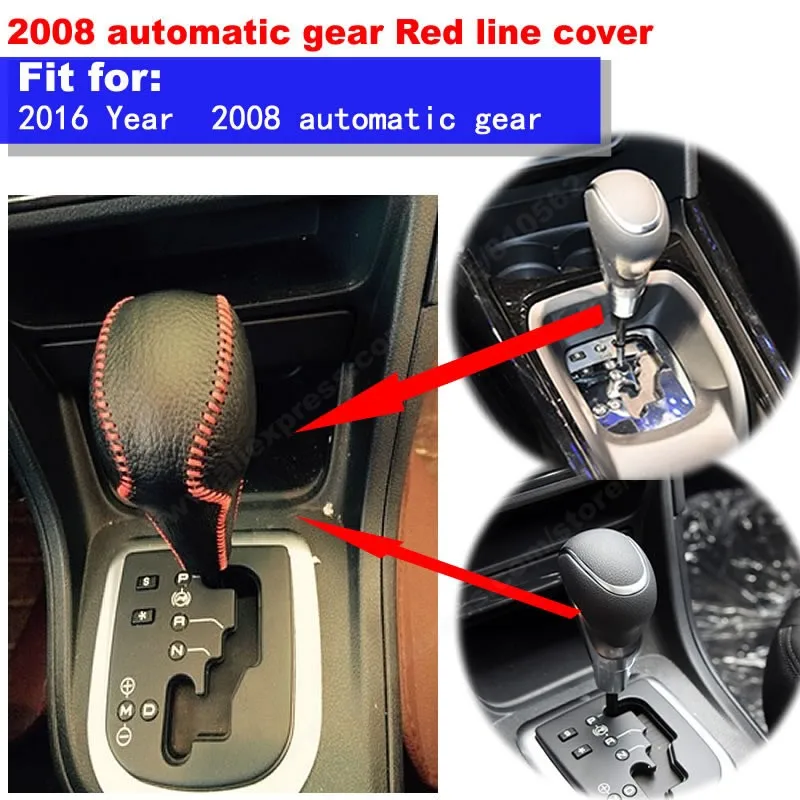 2008 automatic red line