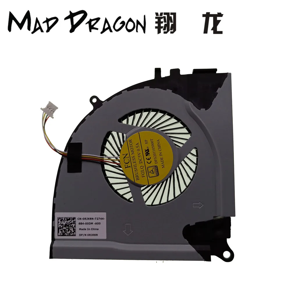 Вентилятор для ноутбука MAD DRAGON новый вентилятор радиатора в сборе процессор GPU Dell