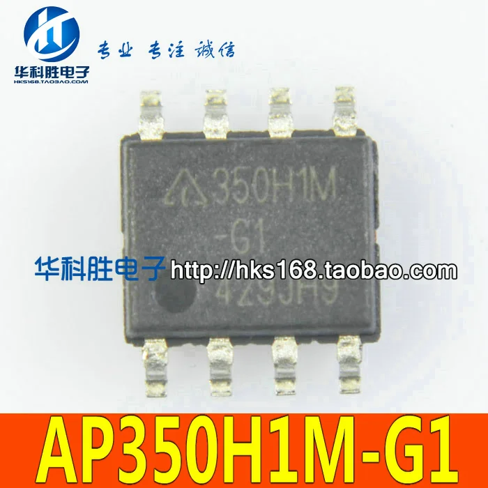 

Shipping 350H1M-G1 AP350H1M-G1 Free new power management chip SOP-8