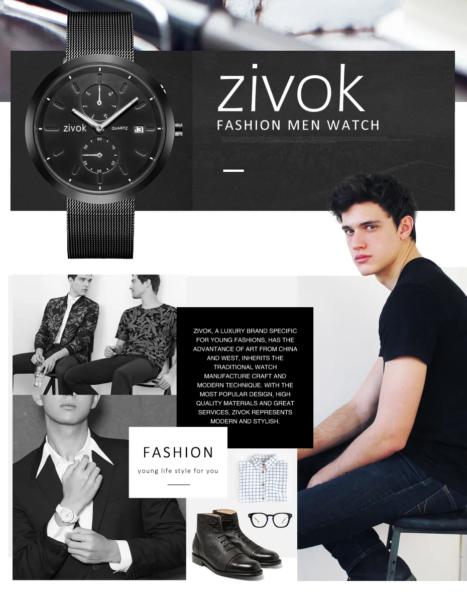 men watch (3)