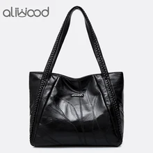 Aliwood из натуральной овечьей кожи Для женщин сумки большой Ёмкость Мода хозяйственные сумки из натуральной кожи простые женские сумки на плечо Bolsa Feminina