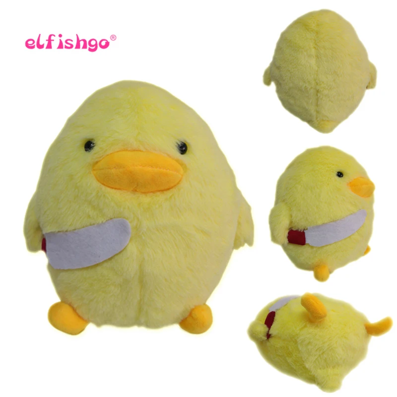 stuffed ducky