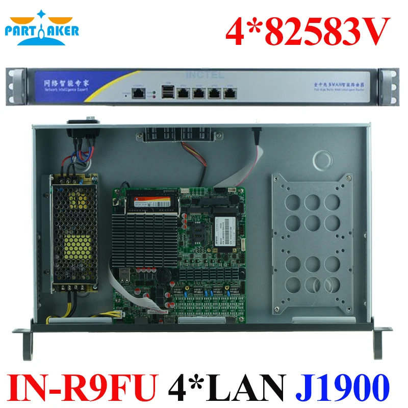 Брандмауэр J1900 маршрутизатор с 4 82583 в LAN Иу стандартная киевница крепления Pfsense сервер PARTAKER