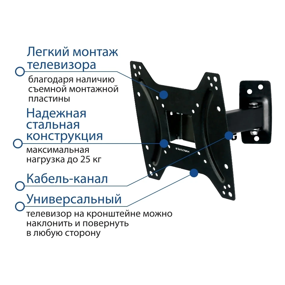 ТВ Кронштейн Kromax OPTIMA-203 black (максимальная нагрузка 25 кг, диагональ 15\